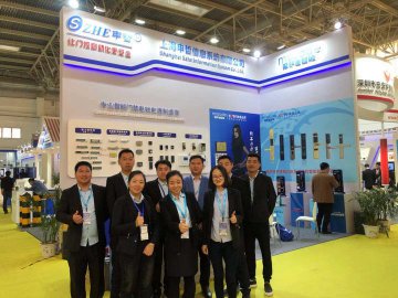 2018 上海申哲中国北京国际社会公共安全产品博览会