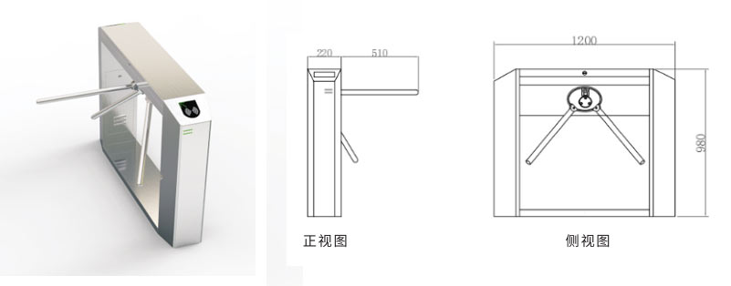 通道控制系统 通道控制系统
